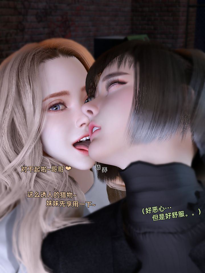 [3D]环肥燕瘦+小篇章小篇章-幕间