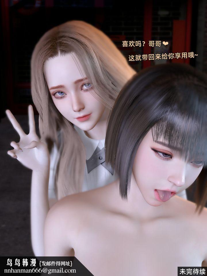 [3D]环肥燕瘦+小篇章小篇章-幕间