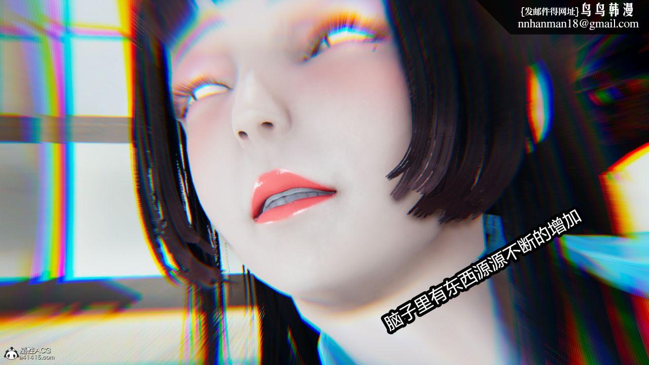 [3D]火影忍者之催眠禁术第02话