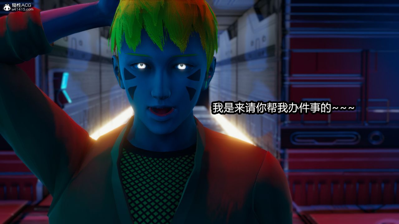 [3D]火影忍者之催眠禁术第03话