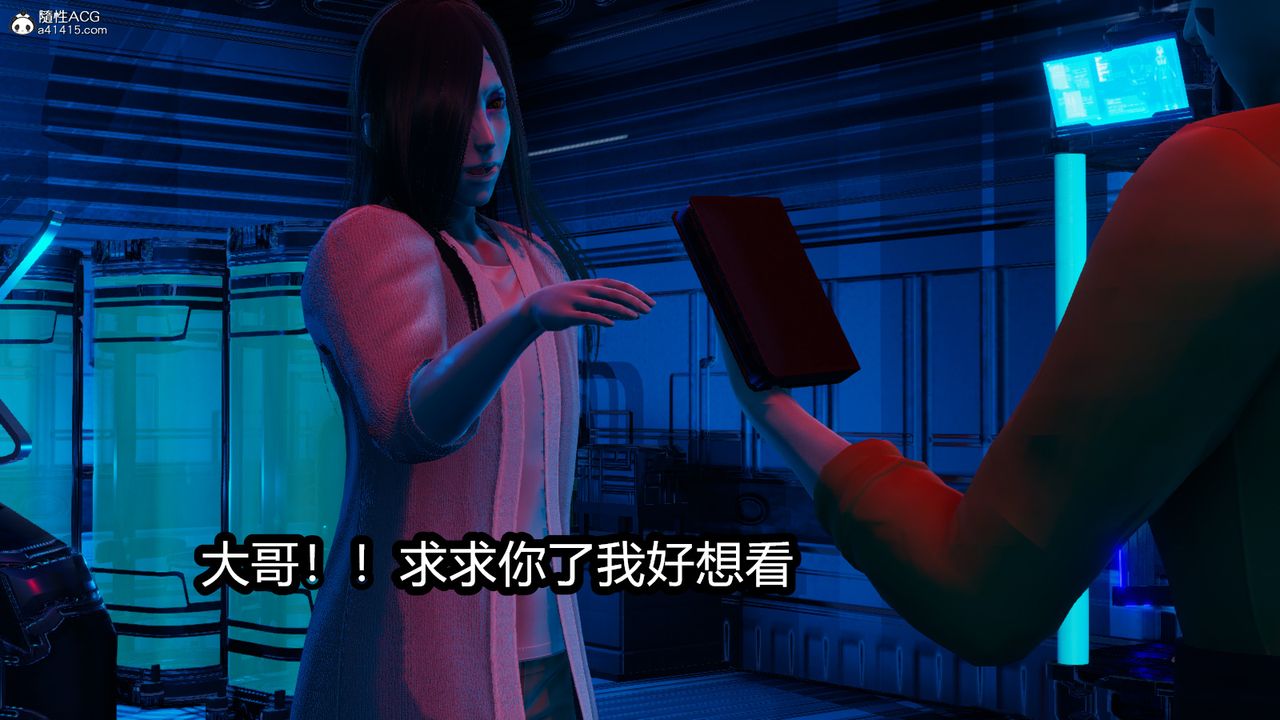 [3D]火影忍者之催眠禁术第03话