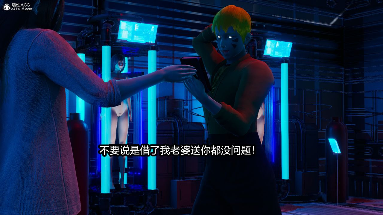 [3D]火影忍者之催眠禁术第03话