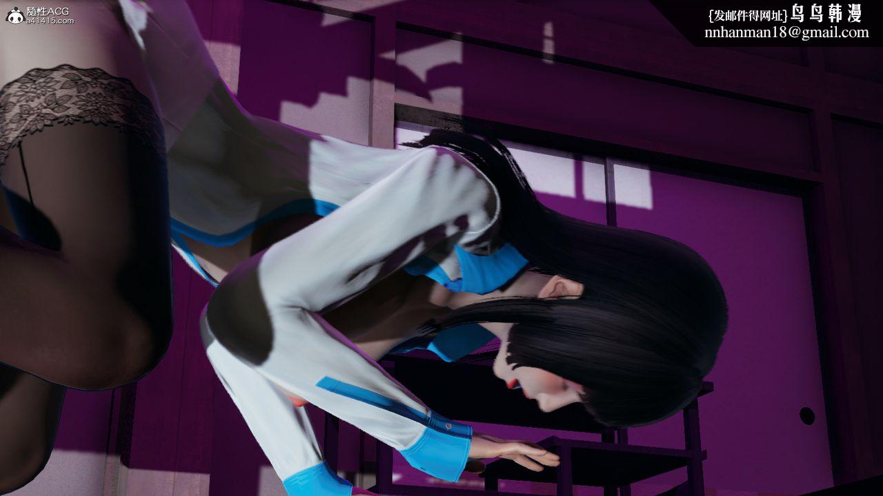 [3D]火影忍者之催眠禁术第04话