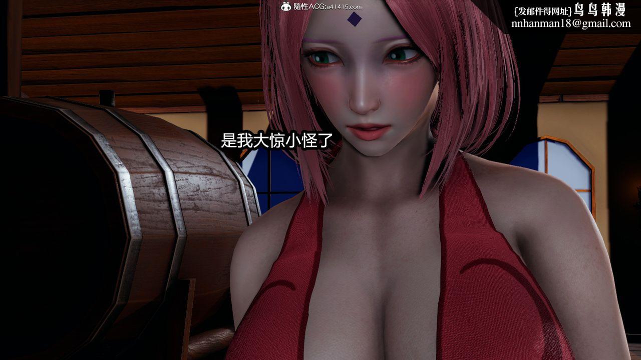 [3D]火影忍者之催眠禁术第05话