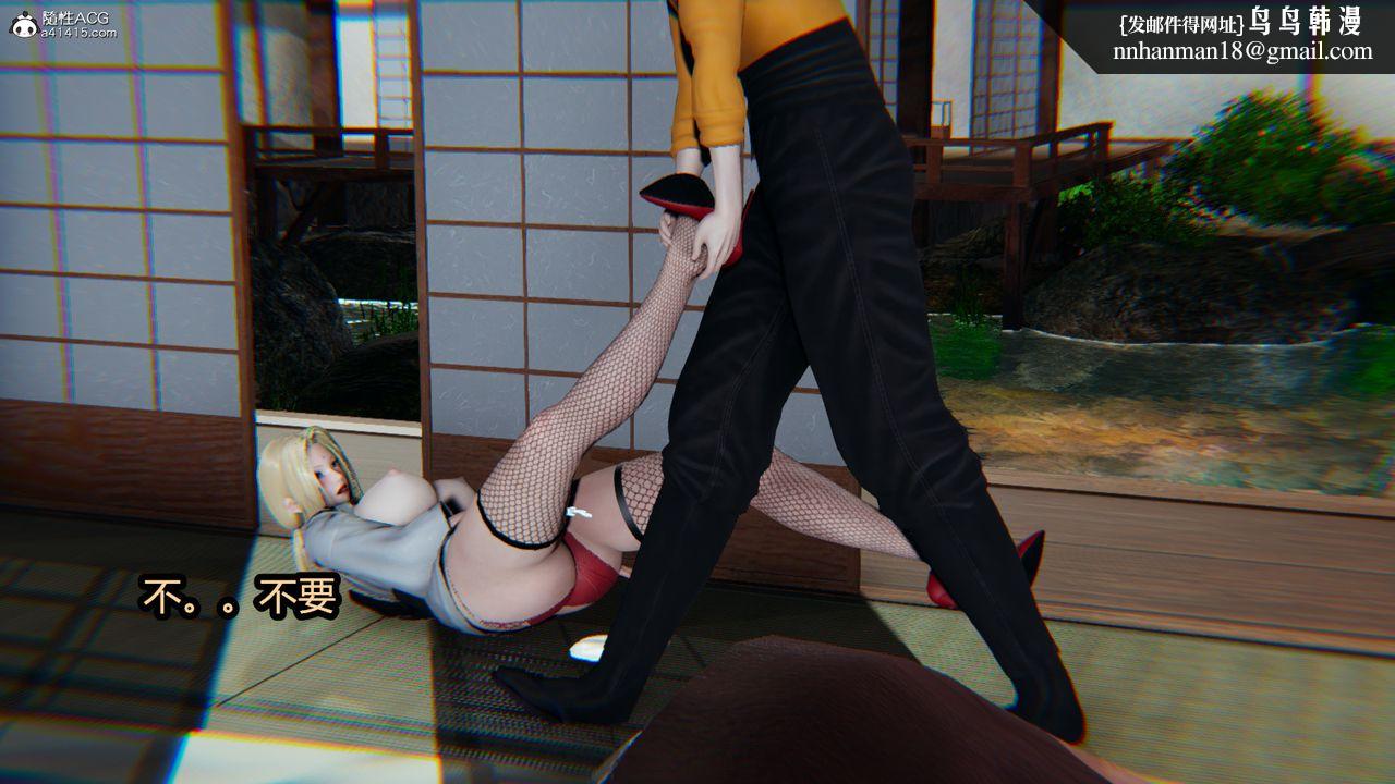 [3D]火影忍者之催眠禁术第09话