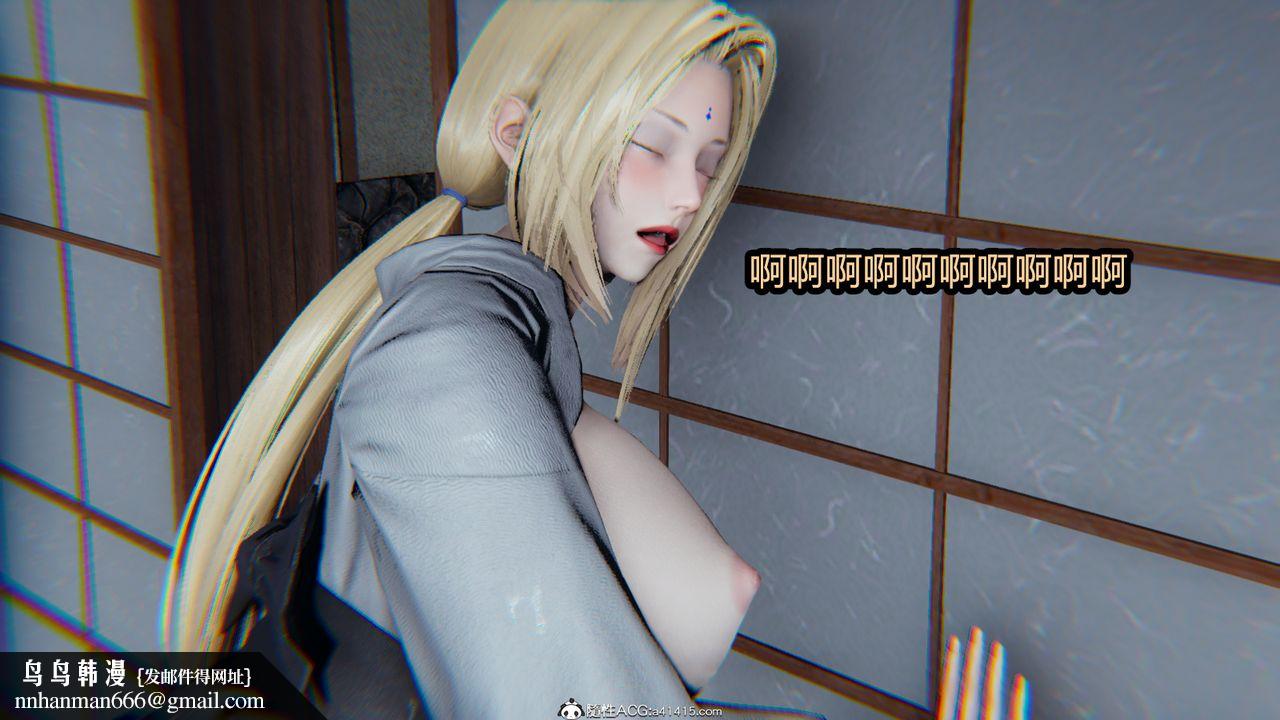 [3D]火影忍者之催眠禁术第09话