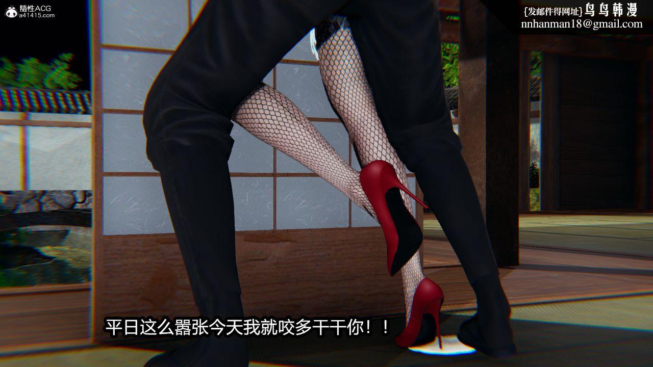 [3D]火影忍者之催眠禁术第10话