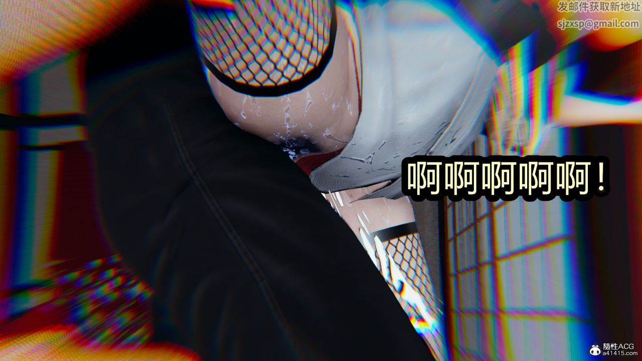 [3D]火影忍者之催眠禁术第10话