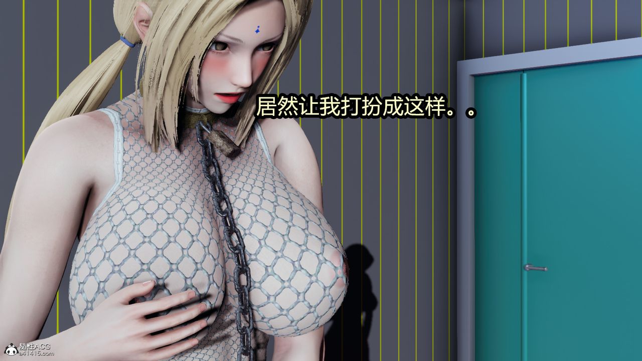 [3D]火影忍者之催眠禁术第11话-最终话