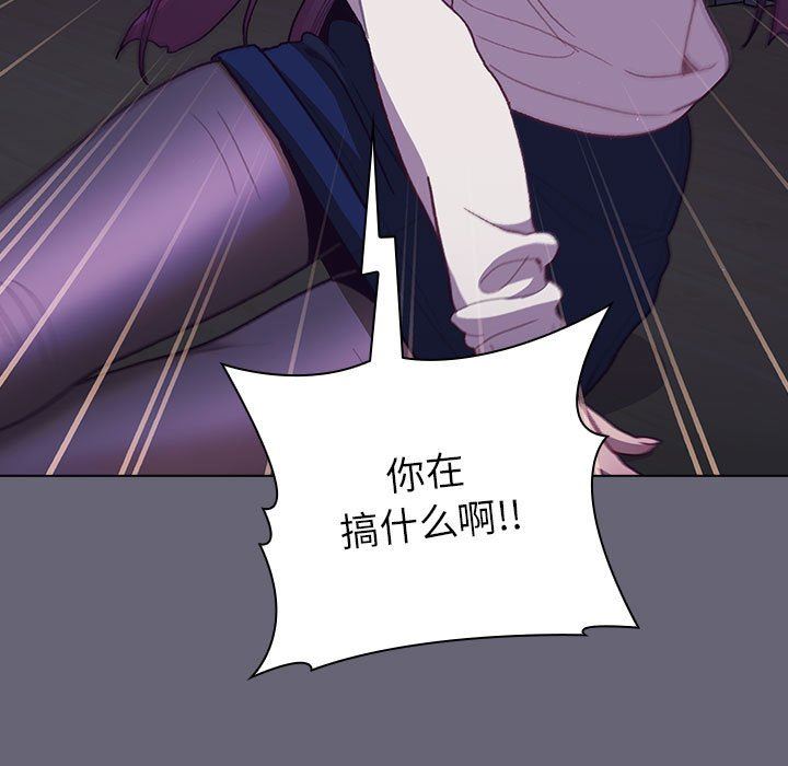 分组换换爱第52话