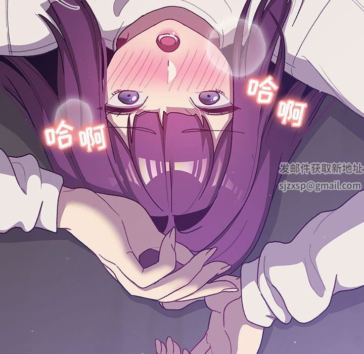 分组换换爱第52话