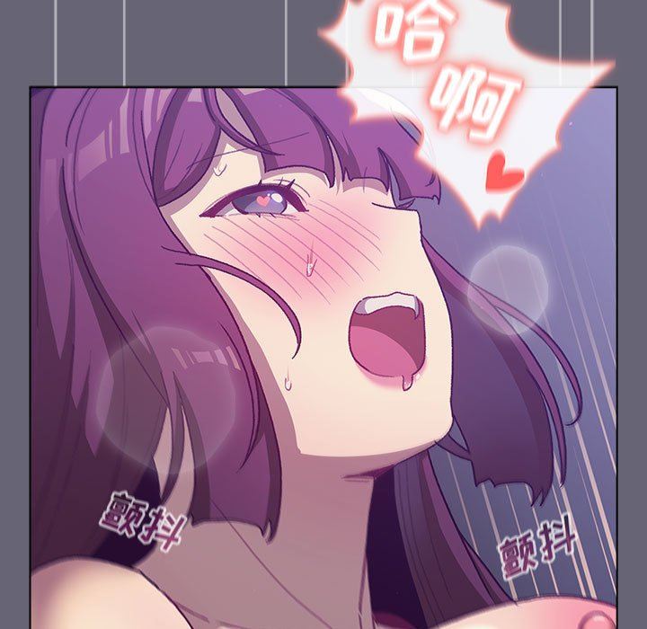 分组换换爱第52话