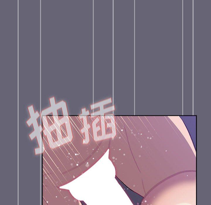 分组换换爱第52话