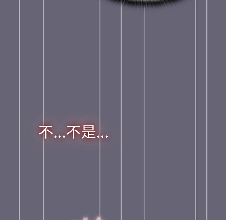 分组换换爱第52话