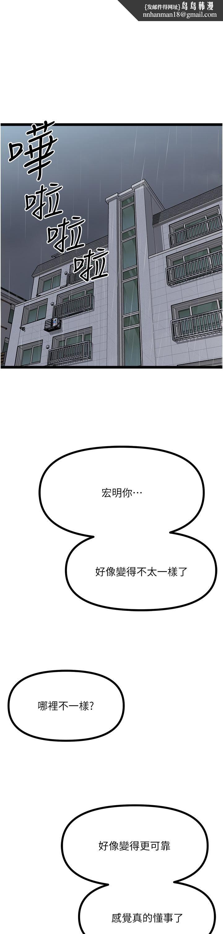 原味拍卖第42话-最终话-珍贵的缘分