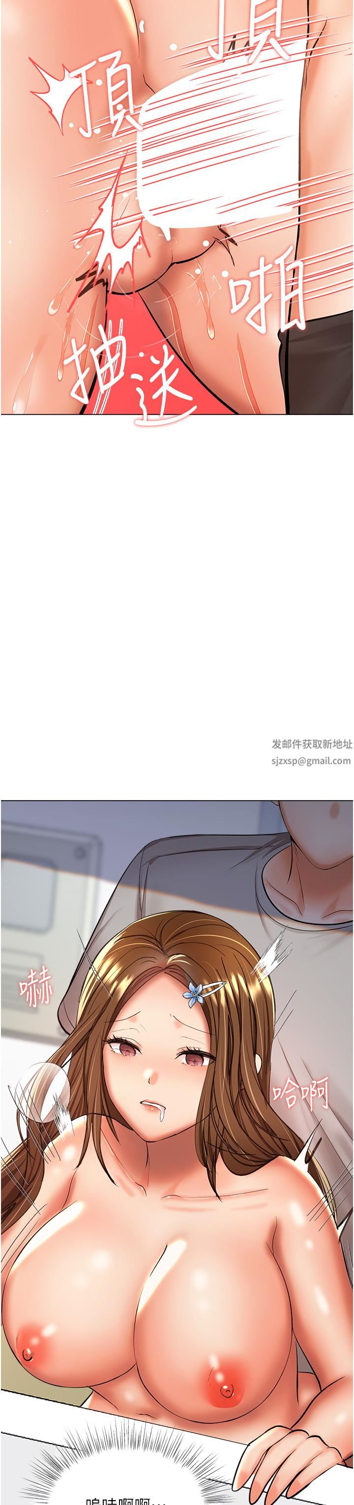 干爹，请多指教第50话-与蕾丝边的2vs2大战