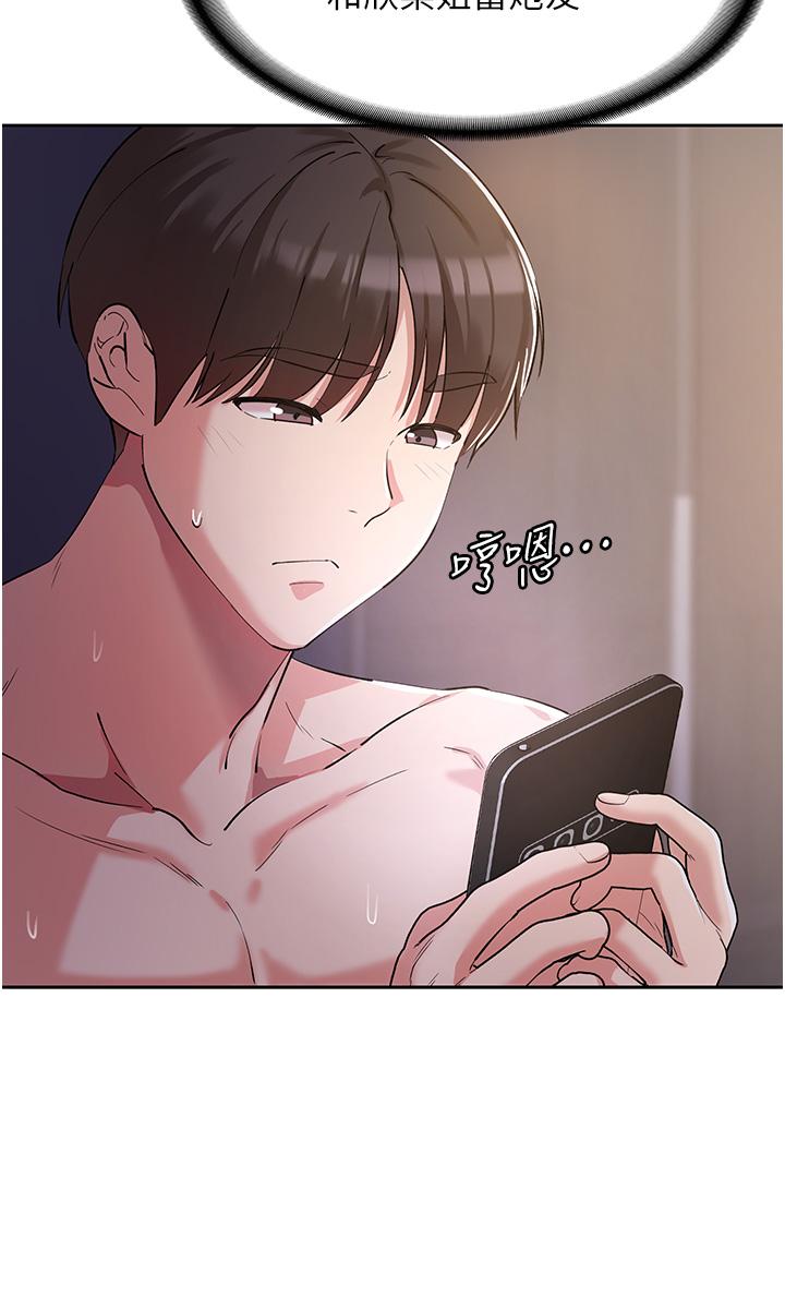 消灾解饿第8话-阿姨妳也很舒服吧