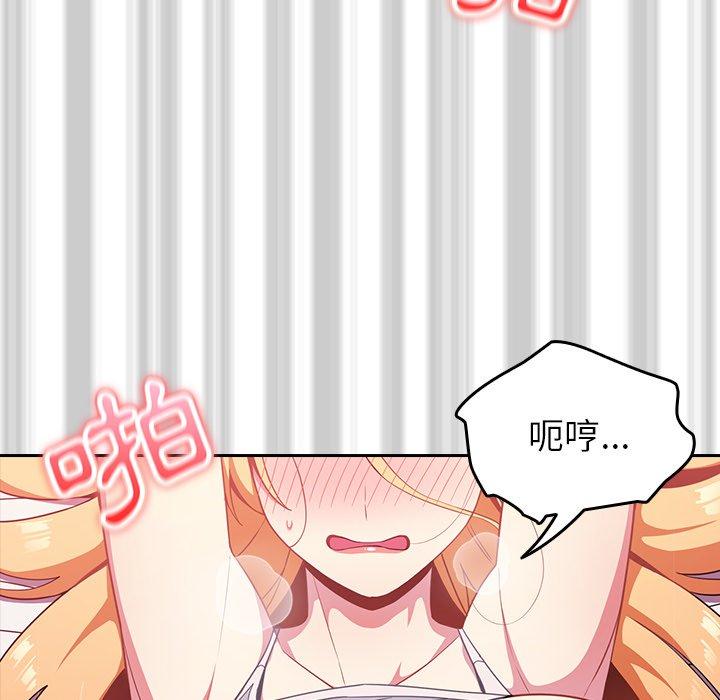 青梅以上恋人未满第4话