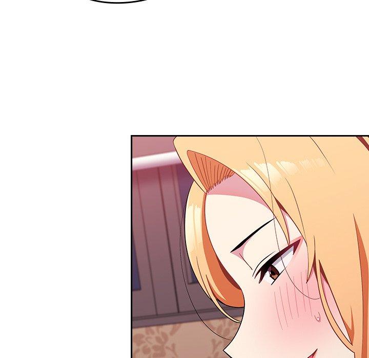 青梅以上恋人未满第4话