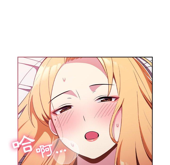 青梅以上恋人未满第4话