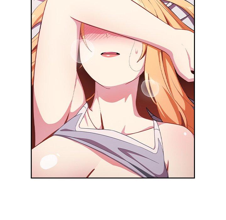 青梅以上恋人未满第4话