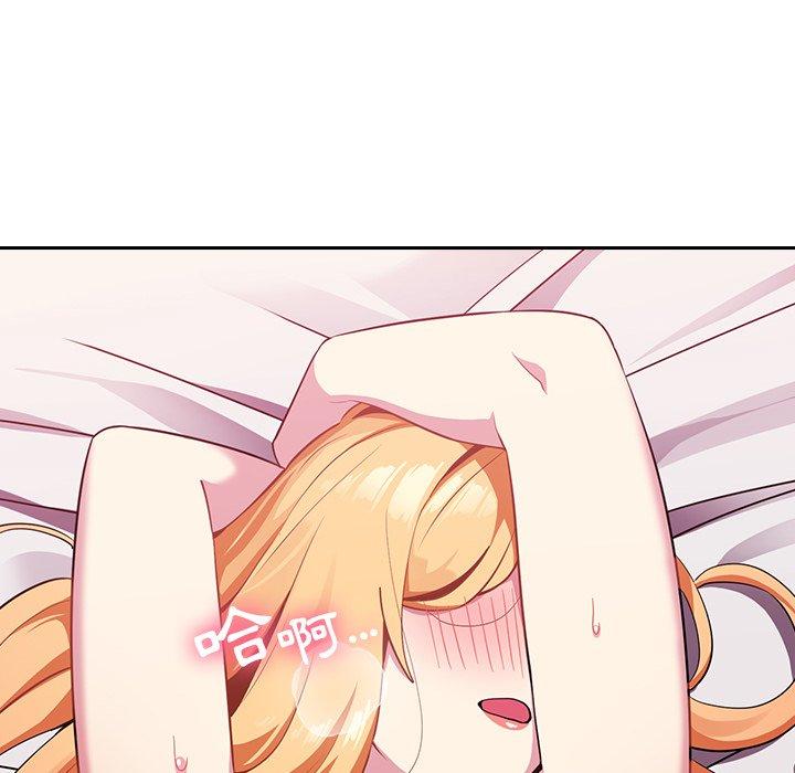 青梅以上恋人未满第4话