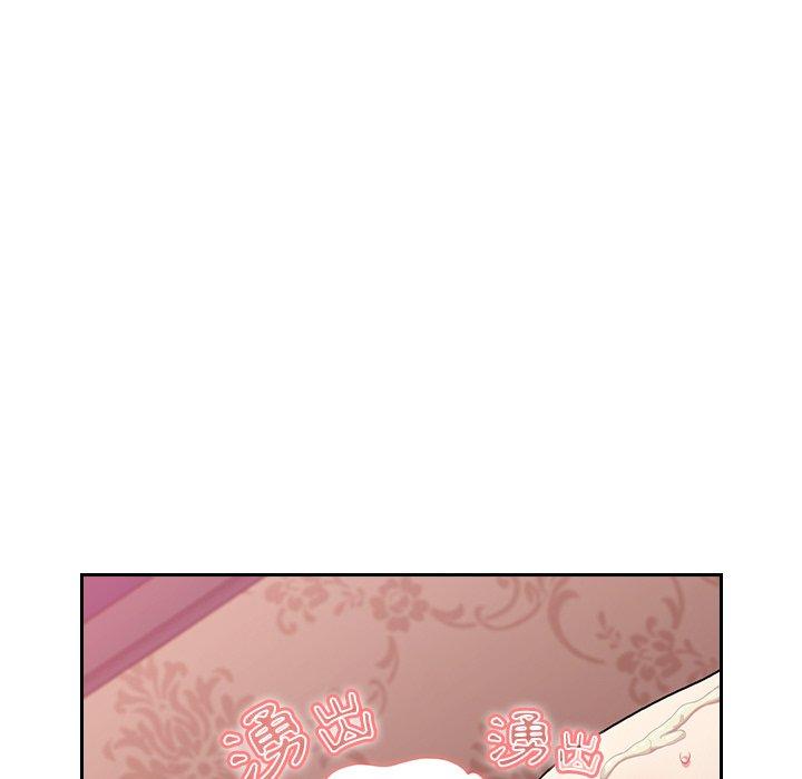 青梅以上恋人未满第4话