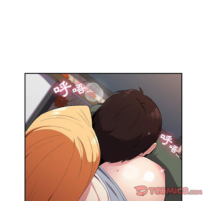 青梅以上恋人未满第4话