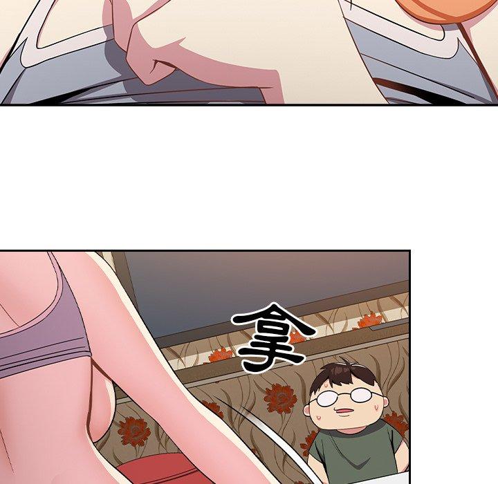 青梅以上恋人未满第4话