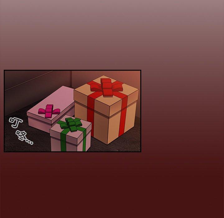 青梅以上恋人未满第4话