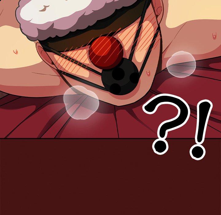 青梅以上恋人未满第4话