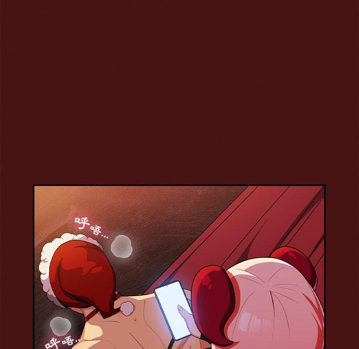 青梅以上恋人未满第4话