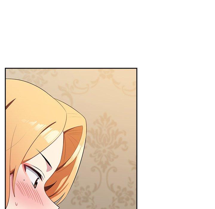 青梅以上恋人未满第4话