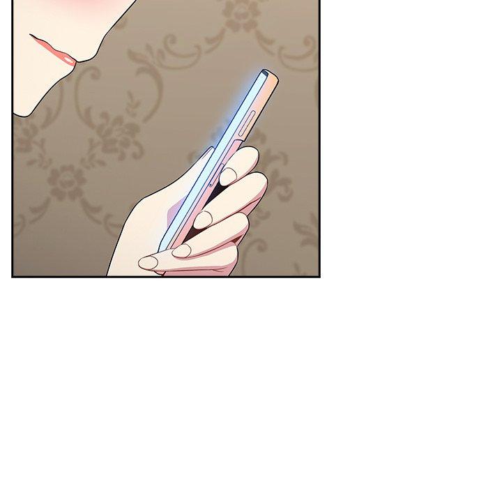 青梅以上恋人未满第4话