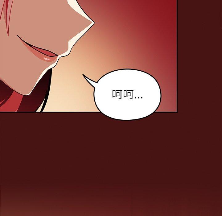 青梅以上恋人未满第4话