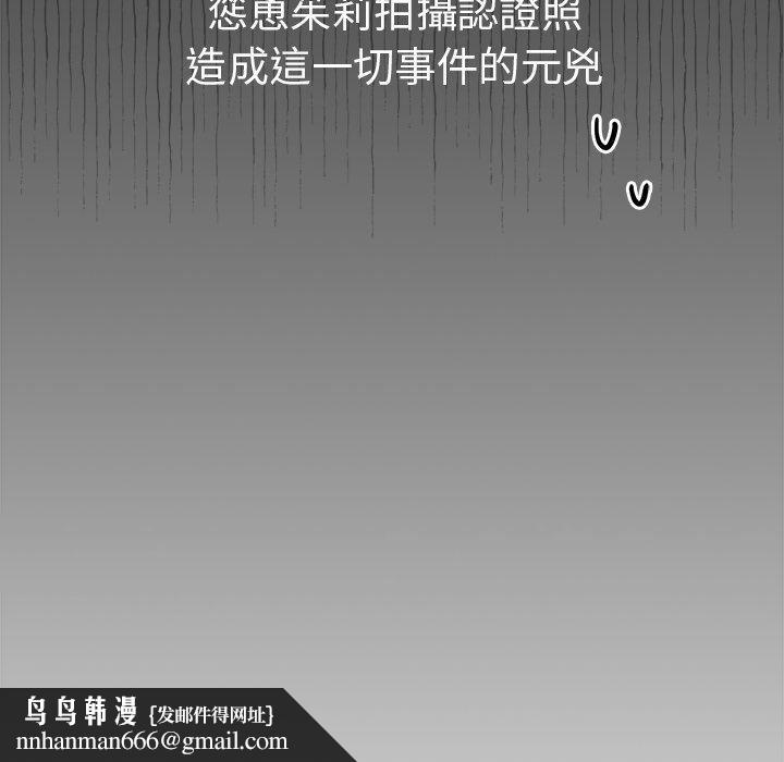 青梅以上恋人未满第4话