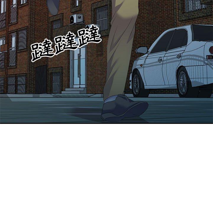 刺激的寄居生活第9话