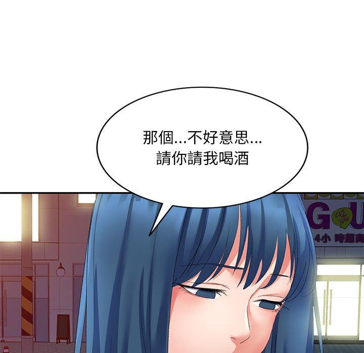 刺激的寄居生活第9话