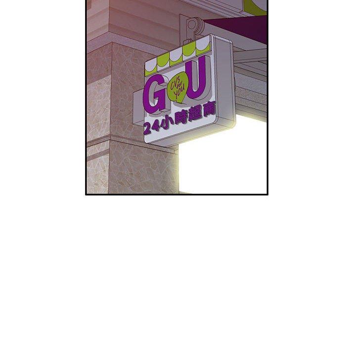 刺激的寄居生活第9话