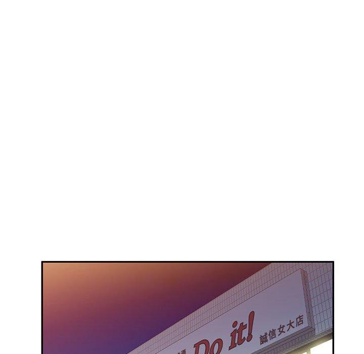 刺激的寄居生活第9话