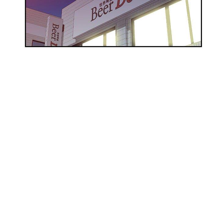 刺激的寄居生活第9话