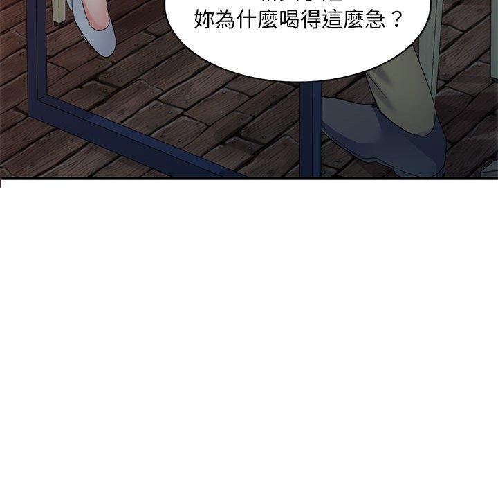 刺激的寄居生活第9话