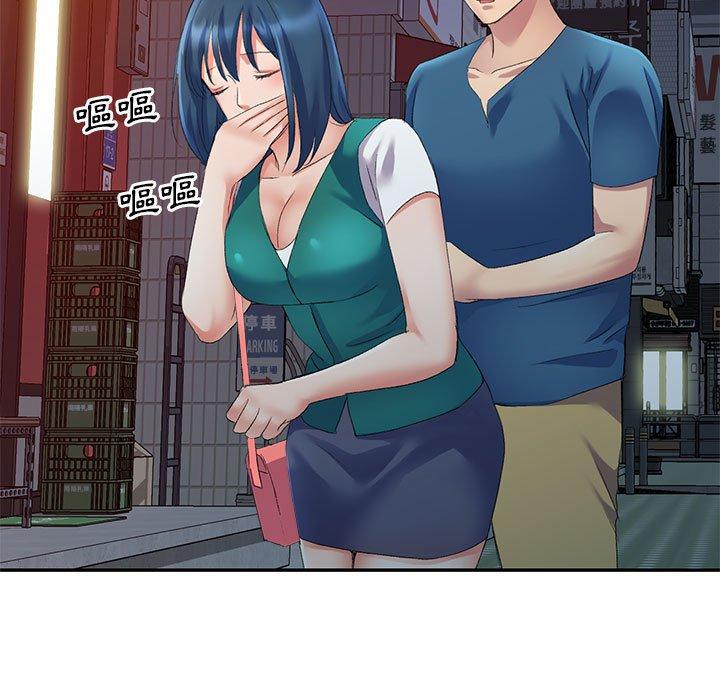 刺激的寄居生活第9话