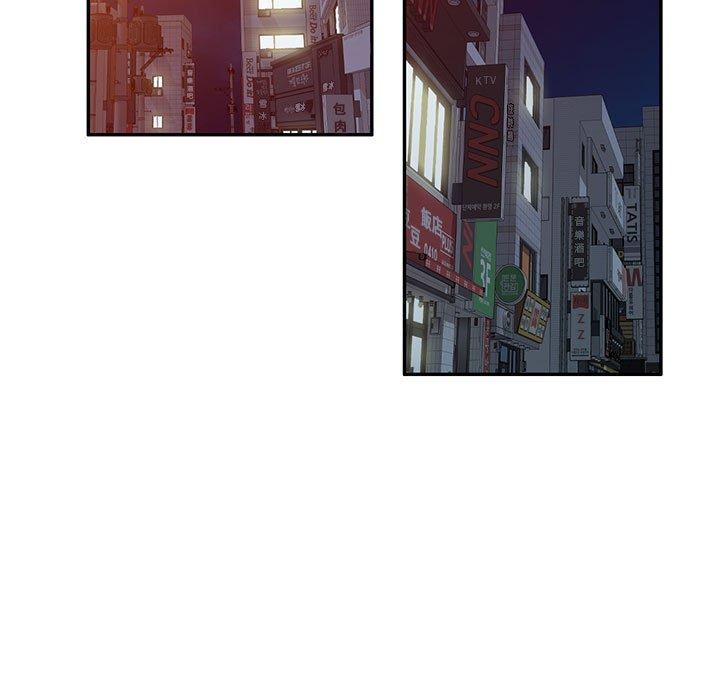 刺激的寄居生活第9话