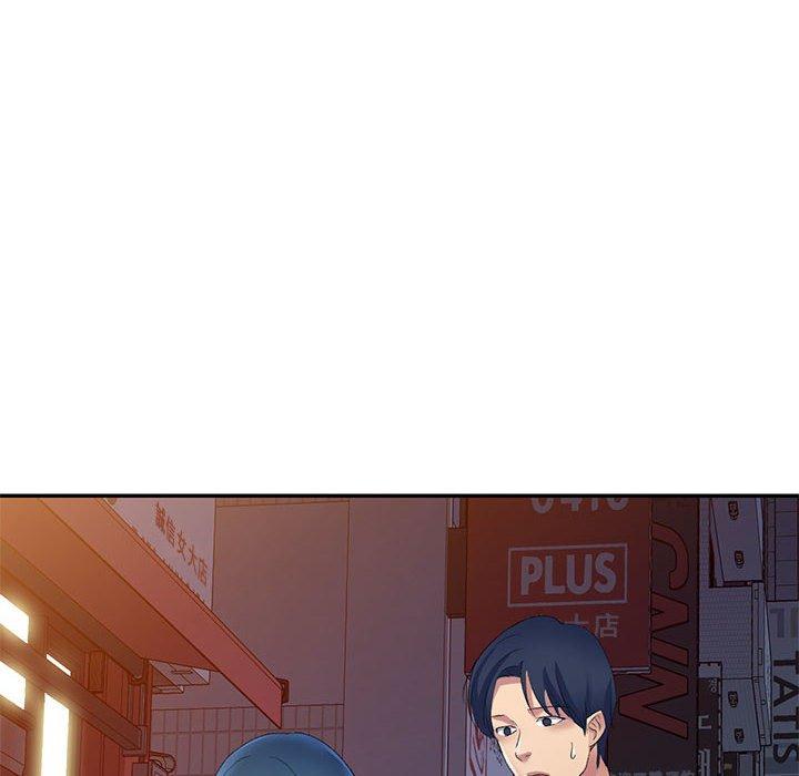 刺激的寄居生活第9话