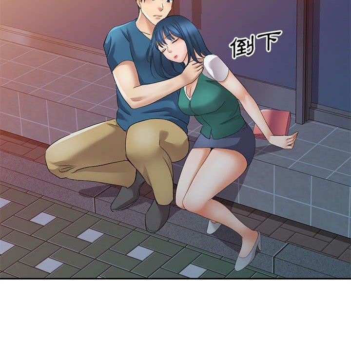 刺激的寄居生活第9话