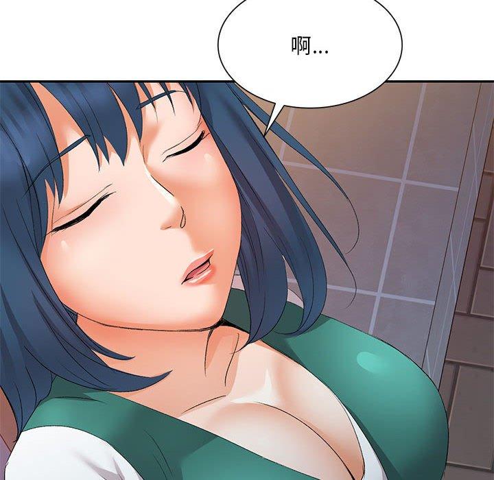 刺激的寄居生活第9话