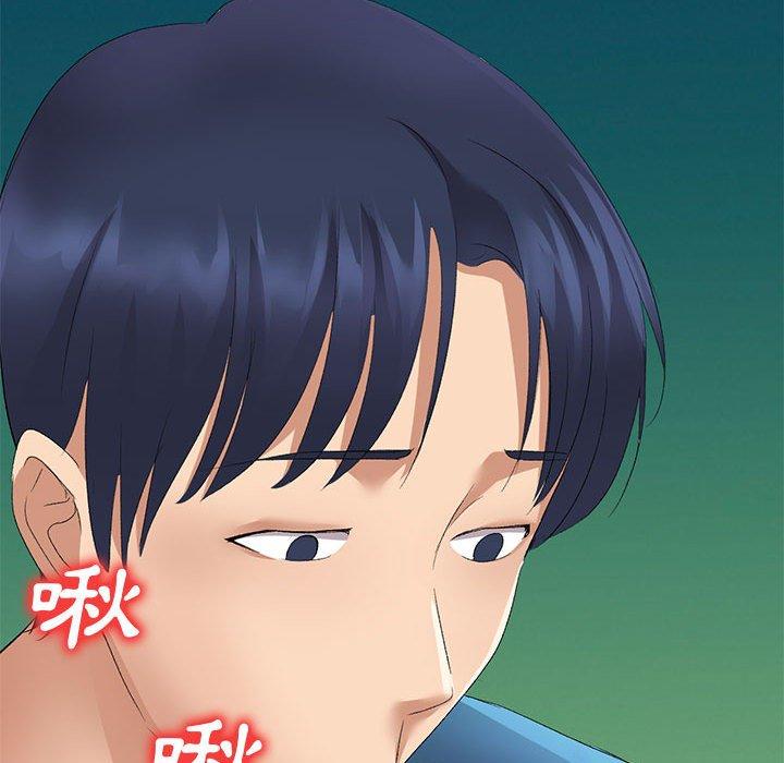 刺激的寄居生活第9话