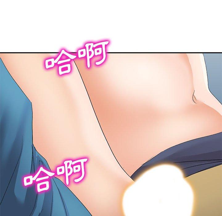 刺激的寄居生活第9话