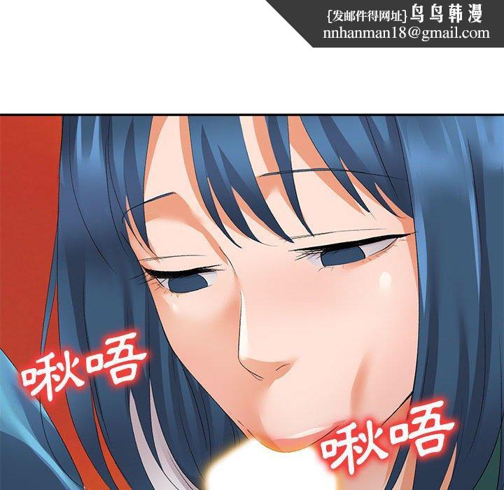 刺激的寄居生活第9话